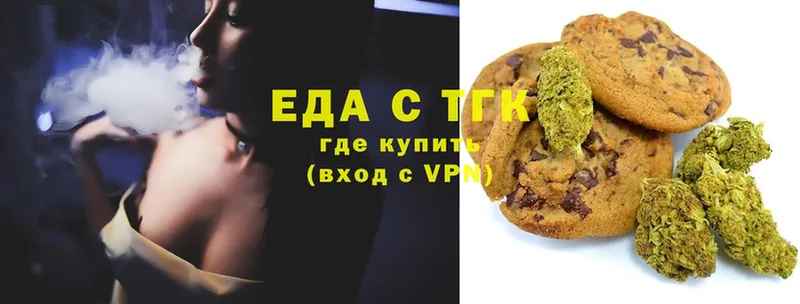 Canna-Cookies марихуана  Иланский 