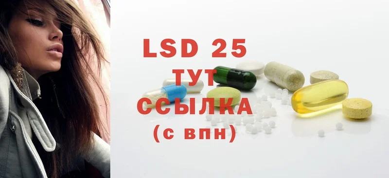 ЛСД экстази ecstasy  Иланский 