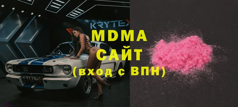 MDMA Molly  наркошоп  Иланский 